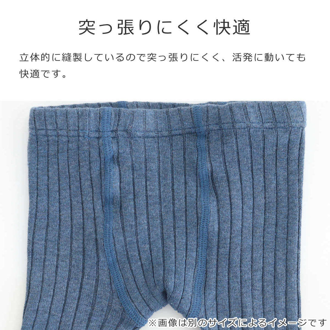 ベーシックリブタイツレディースS～Lカラー2