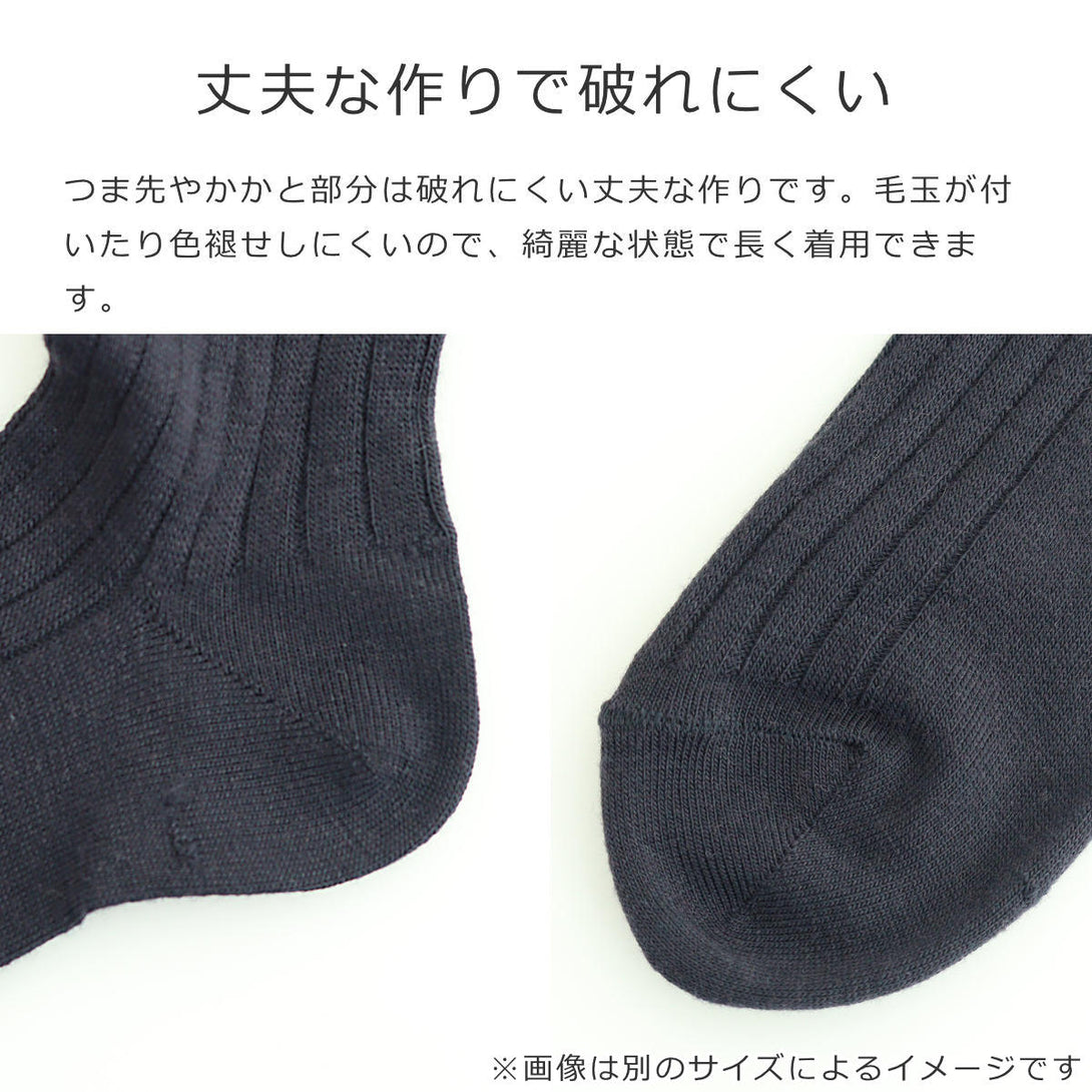 ベーシックリブタイツレディースS～Lカラー2