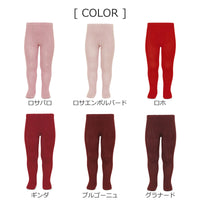 ベーシックリブタイツ（Basicribtights）レディースSMLカラー2