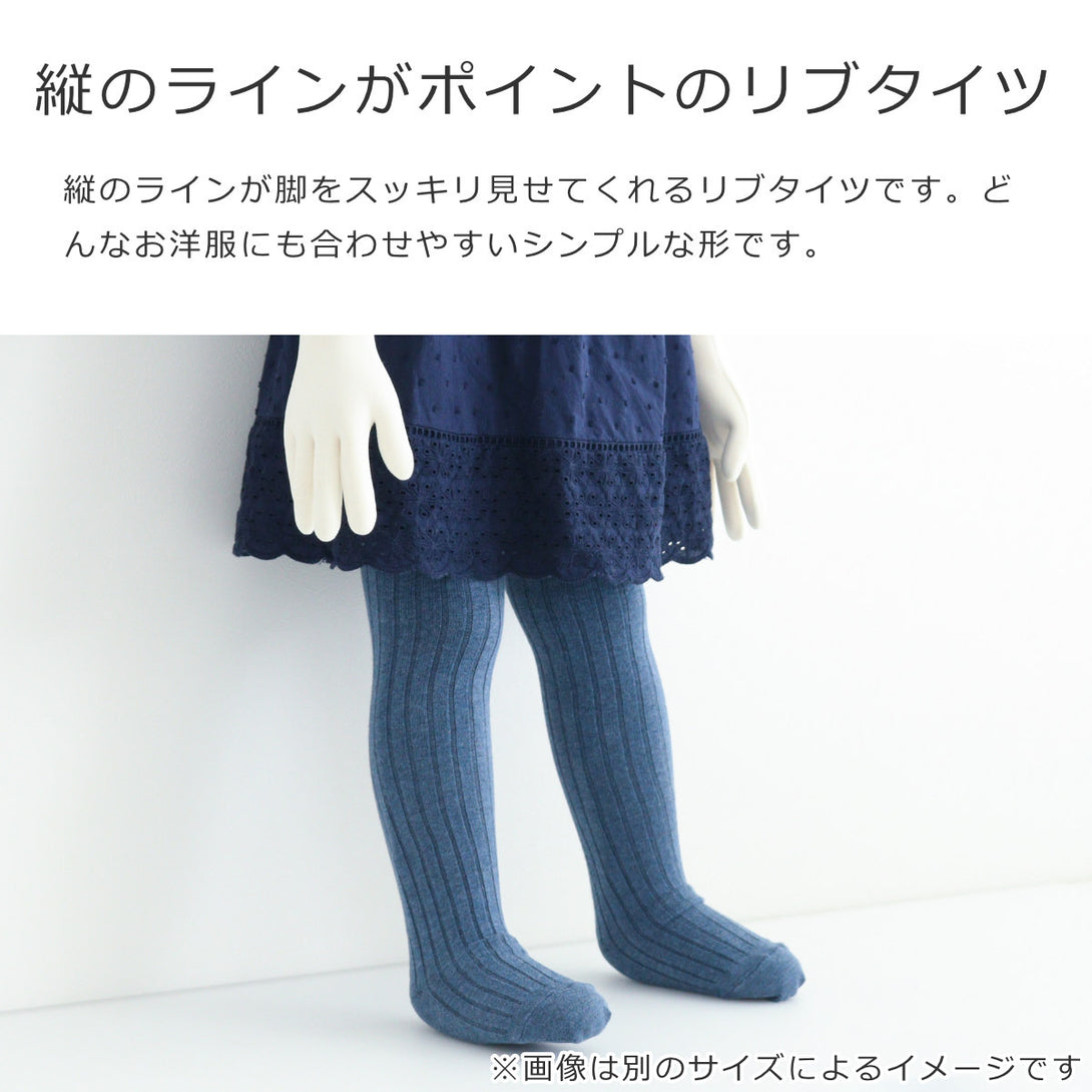 ベーシックリブタイツレディースS～Lカラー2
