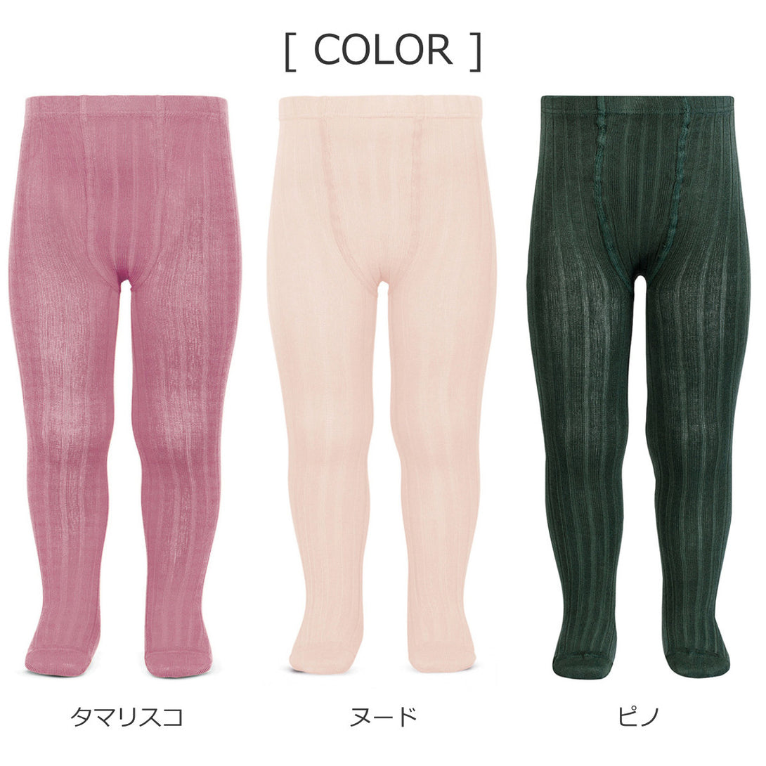 ベーシックリブタイツレディースS～Lカラー3
