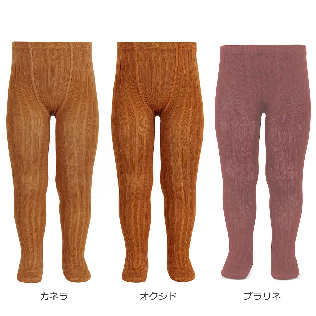 ベーシック リブタイツ レディース S～L カラー3 – 【公式】cóndor