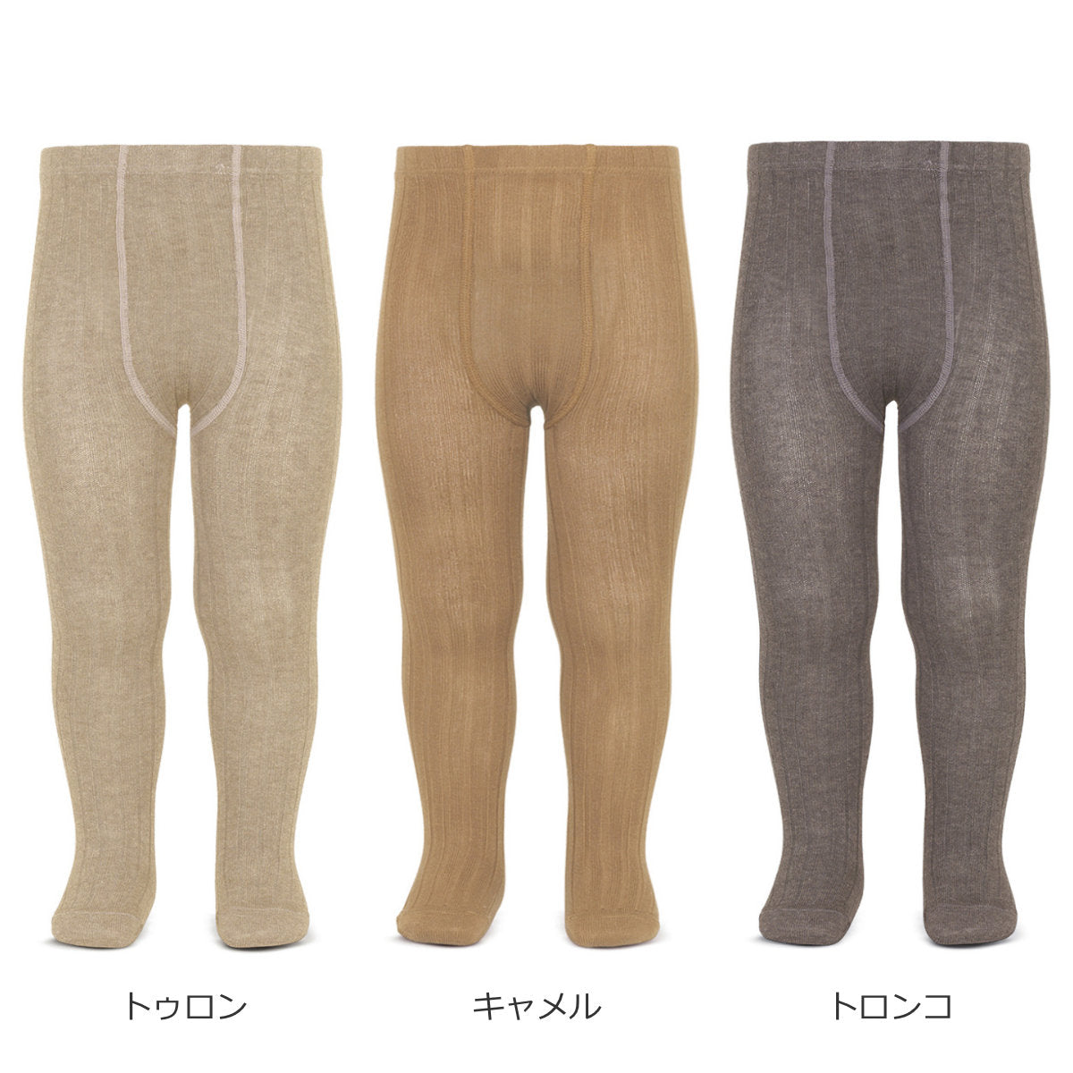 ベーシック リブタイツ レディース S～L カラー3 – 【公式】cóndor