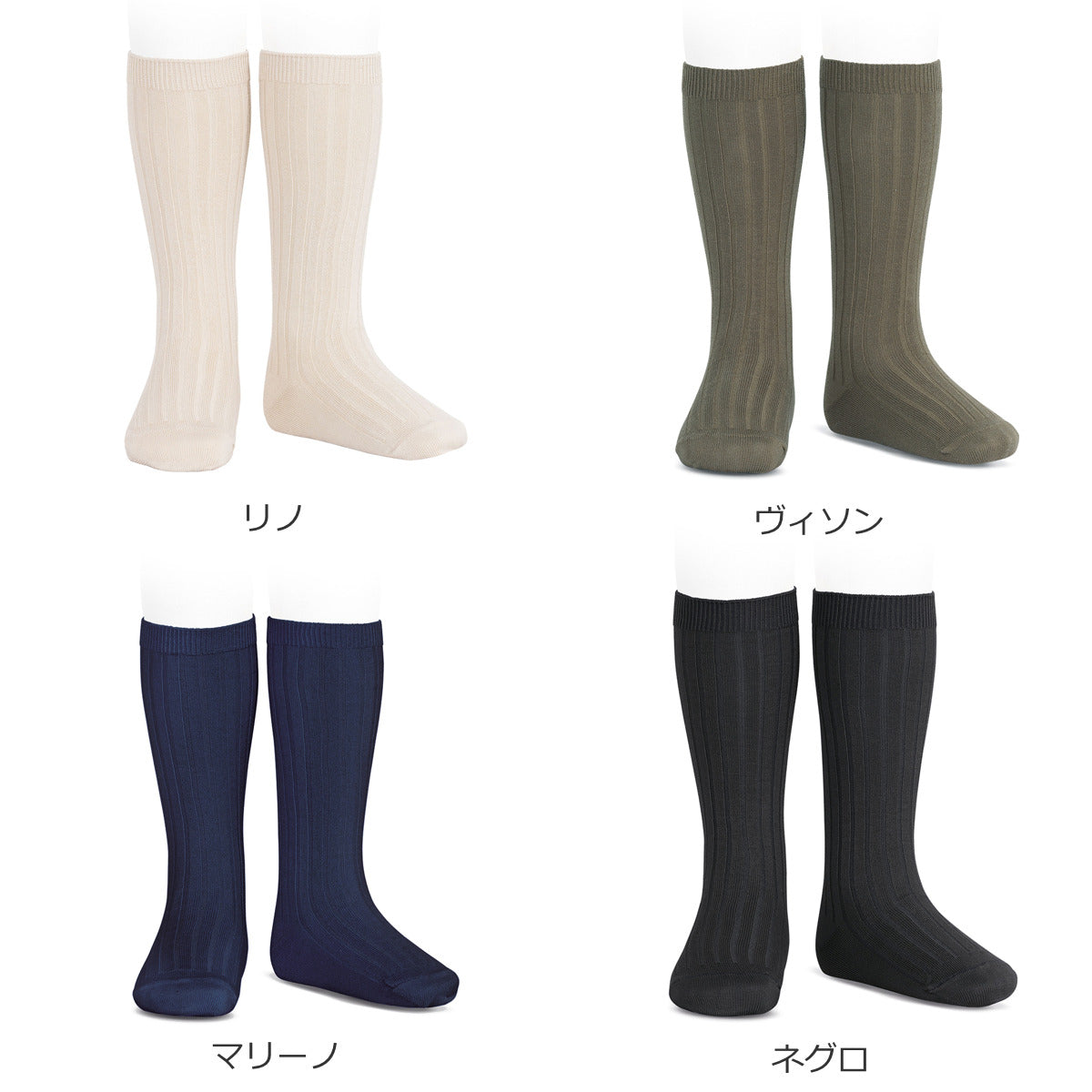 ベーシック リブ ニーハイソックス 14.5～24.5cm カラー1