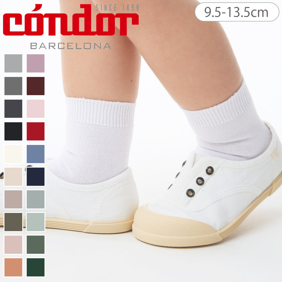 プレーンショートソックス9.5～13.5cmカラー1
