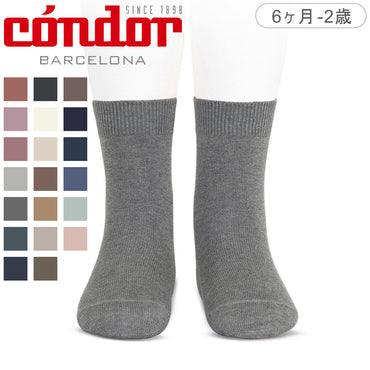 プレーンショートソックス（Plainshortsocks）6ヶ月～2歳カラー1