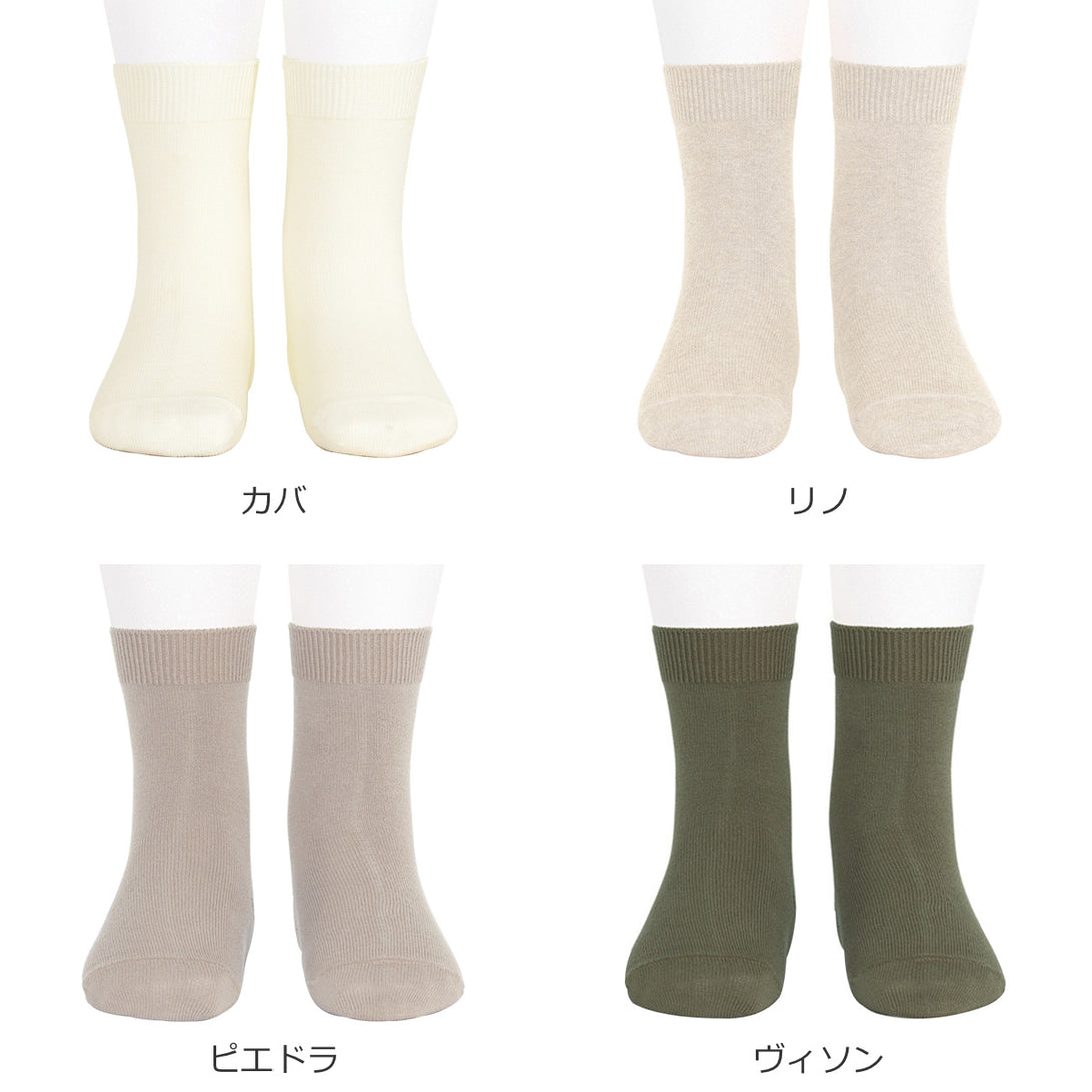 プレーンショートソックス9.5～13.5cmカラー1