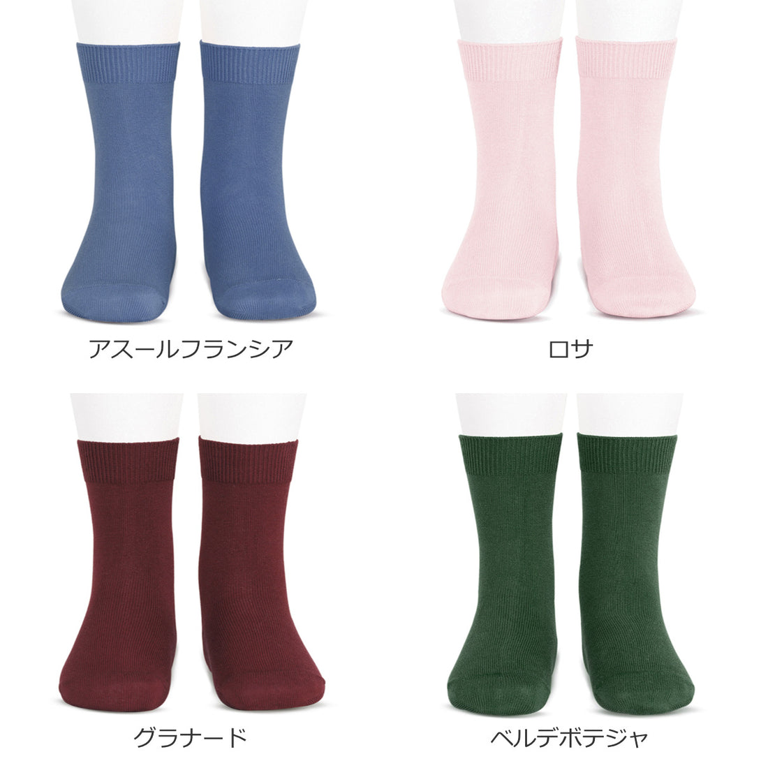 プレーンショートソックス9.5～13.5cmカラー1