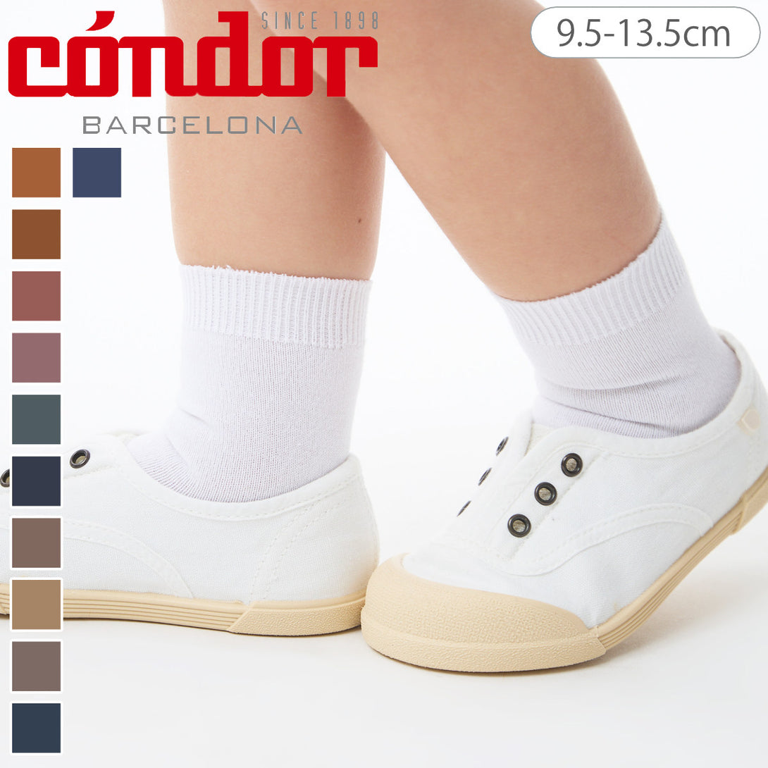 プレーンショートソックス9.5～13.5cmカラー2