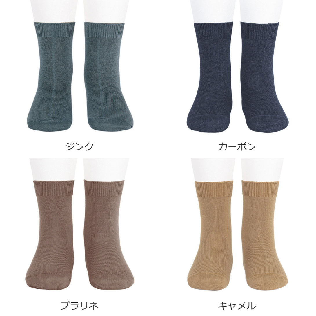 プレーンショートソックス9.5～13.5cmカラー2