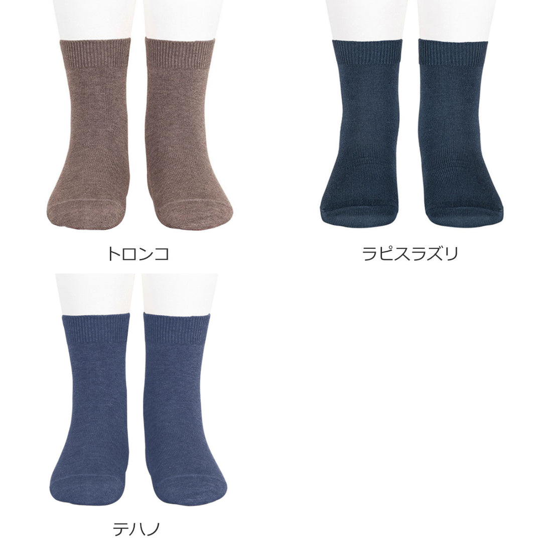 プレーンショートソックス9.5～13.5cmカラー2