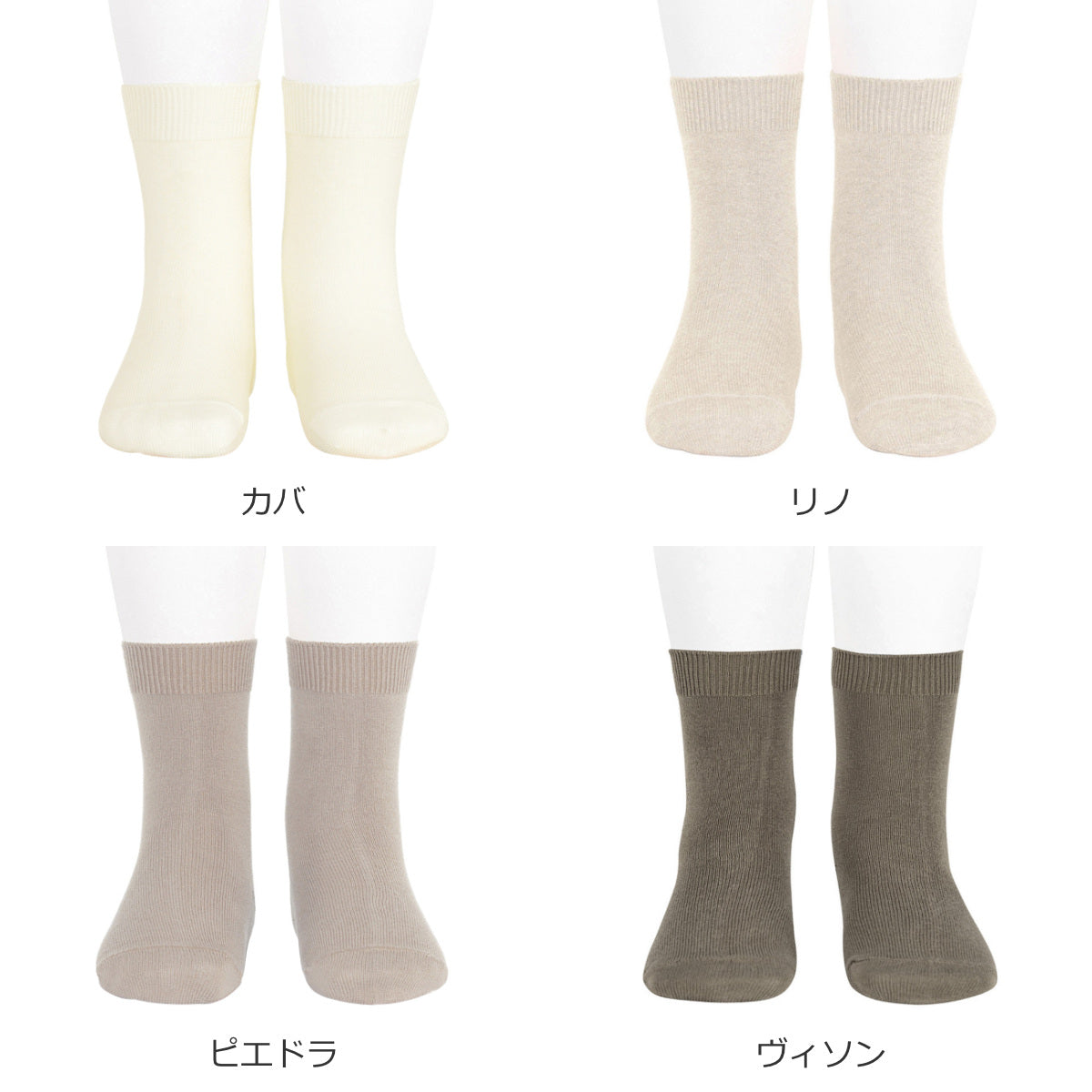 ベーシック プレーン ステッチ ショートソックス 24.5～26.5cm カラー1