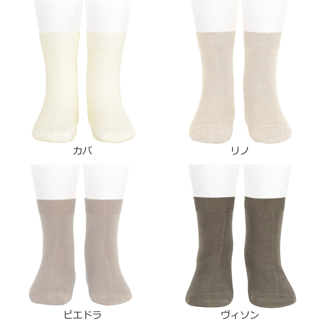 プレーンショートソックス24.5～25.5cmカラー1