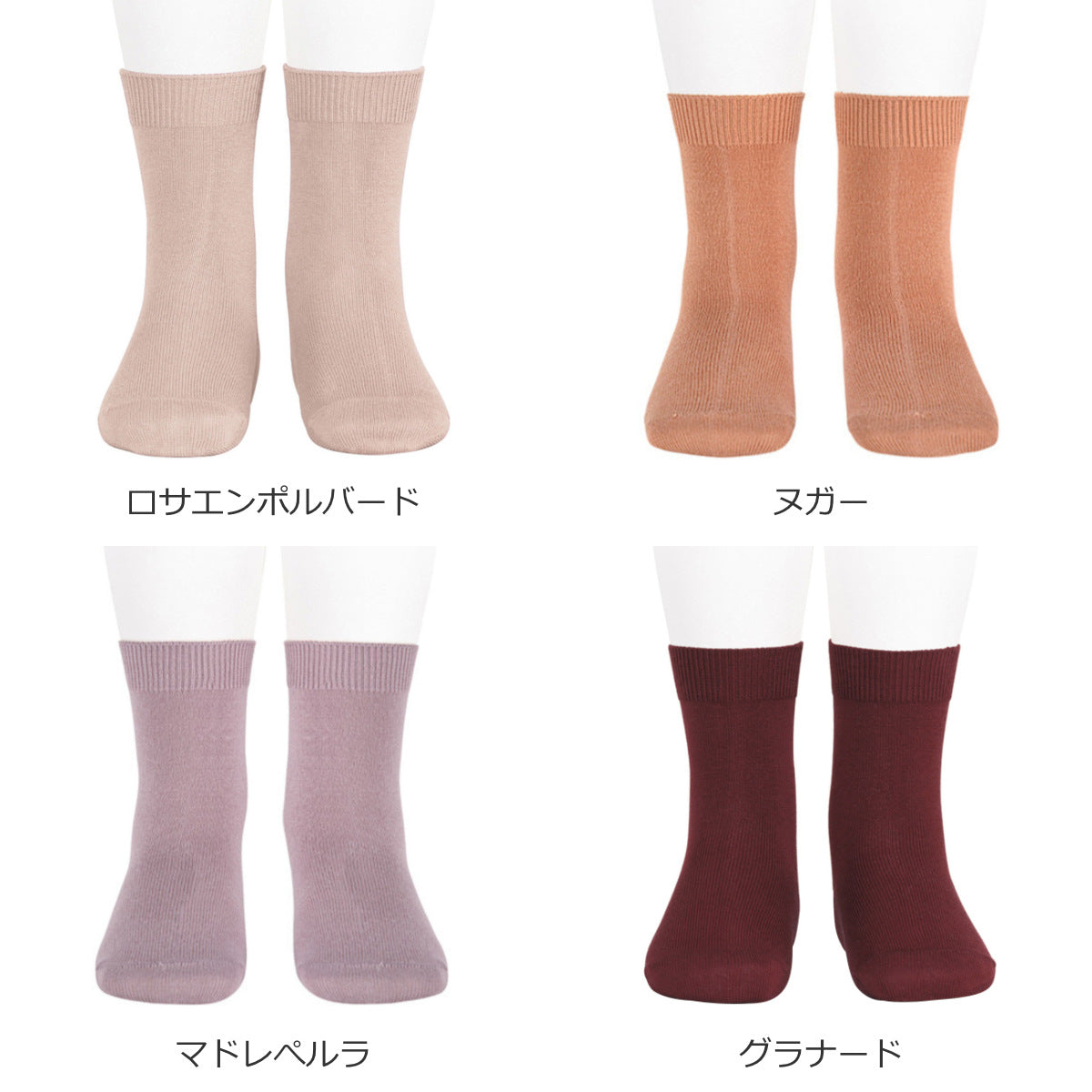 ベーシック プレーン ステッチ ショートソックス 24.5～26.5cm カラー1