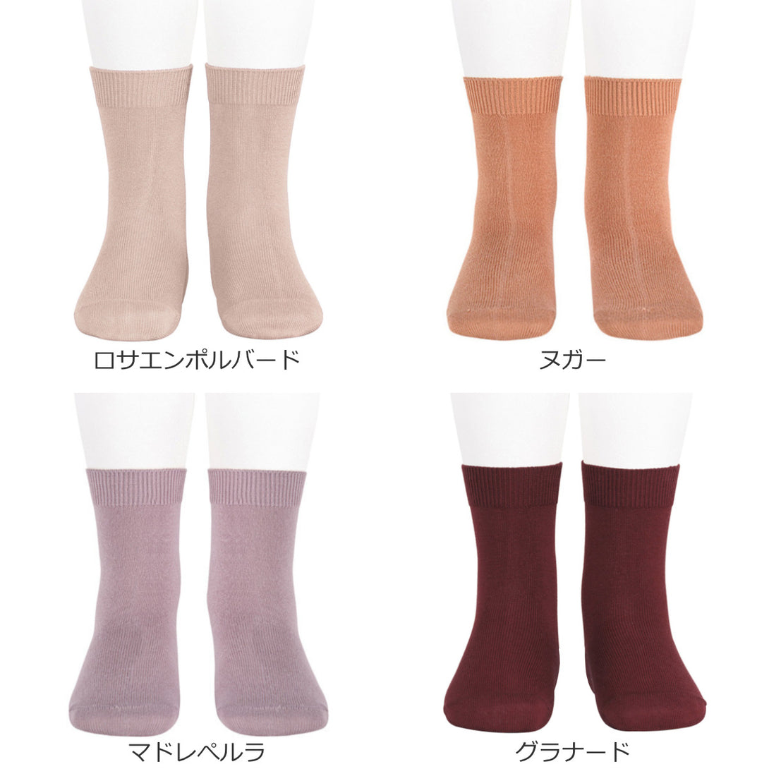 プレーンショートソックス24.5～25.5cmカラー1