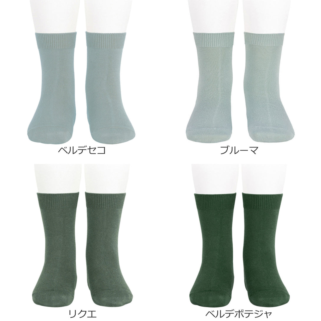 プレーンショートソックス24.5～25.5cmカラー1