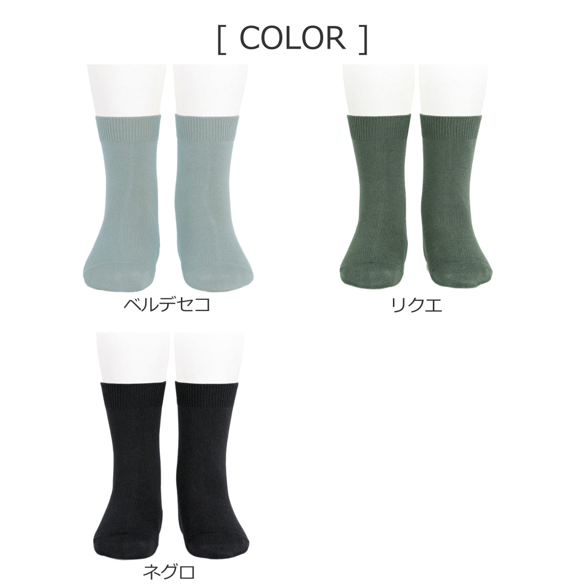 プレーンショートソックス（Plainshortsocks）レディースMカラー2