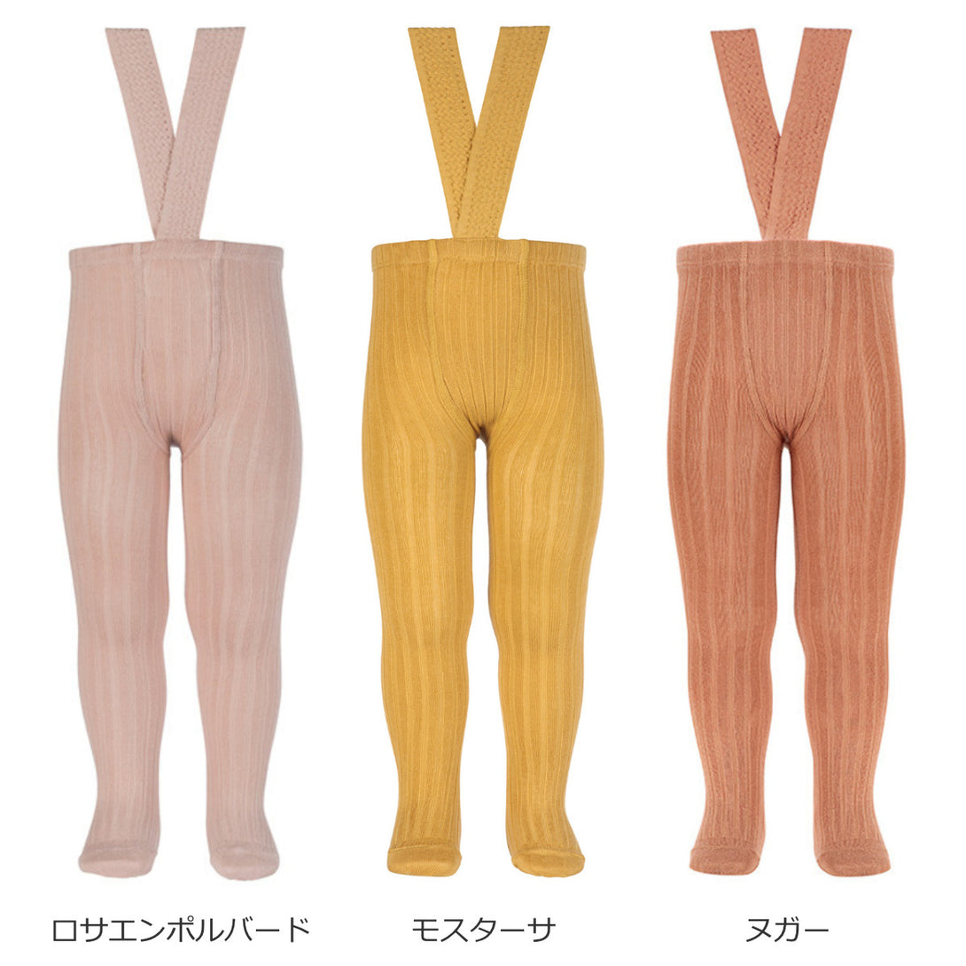 サスペンダー付きリブタイツ95～106cm