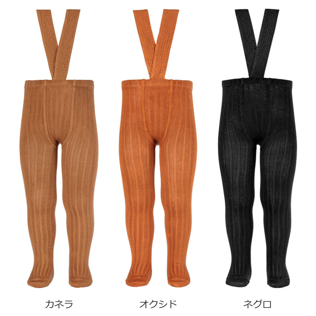 サスペンダー付きリブタイツ95～106cm
