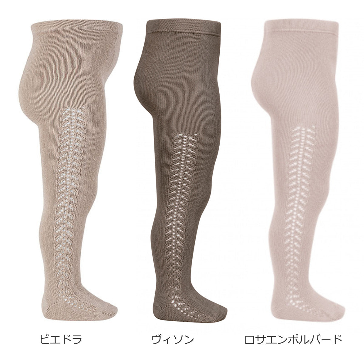 サイド オープンワークタイツ 98～130cm カラー1 – 【公式