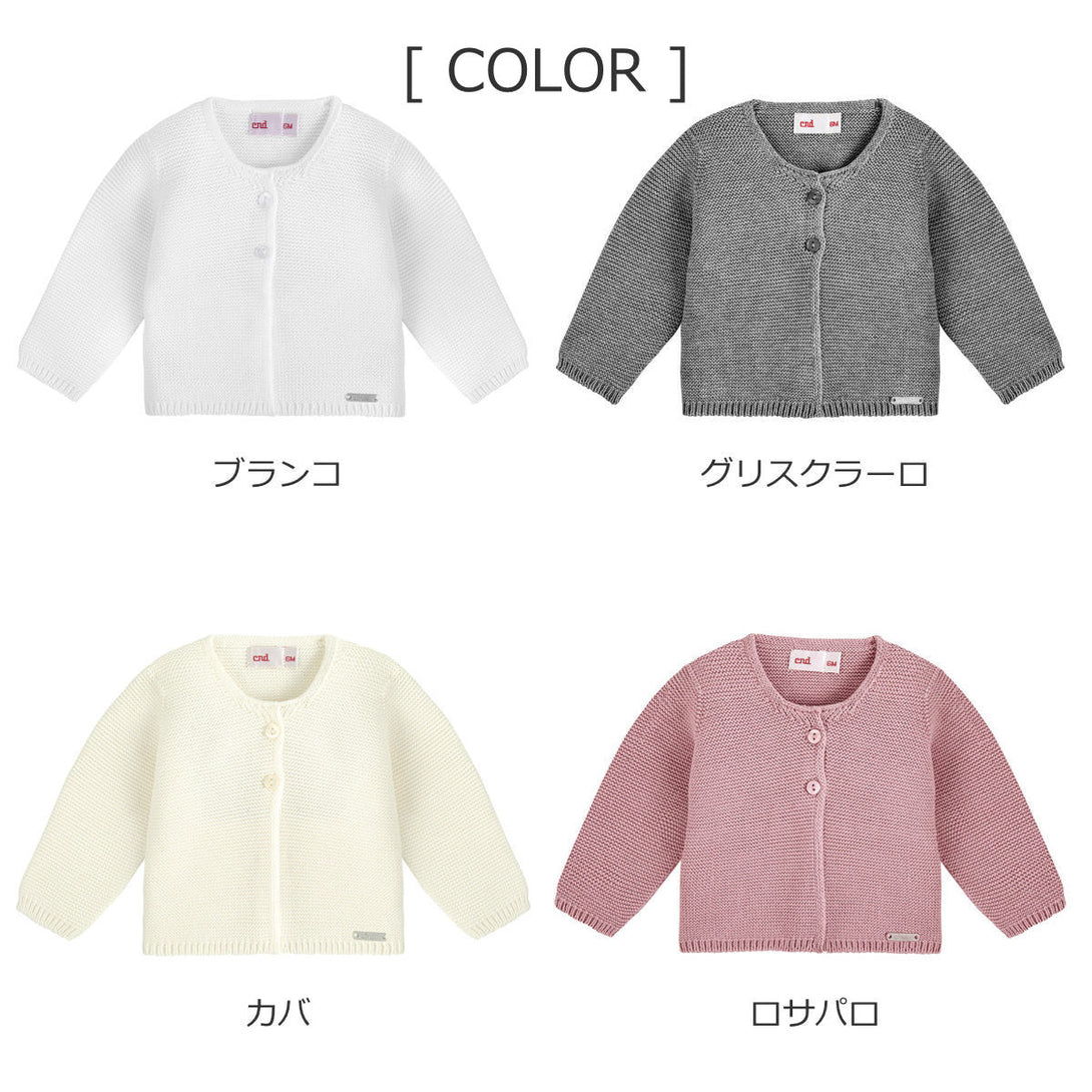 ガーターステッチカーディガン0ヶ月～3歳