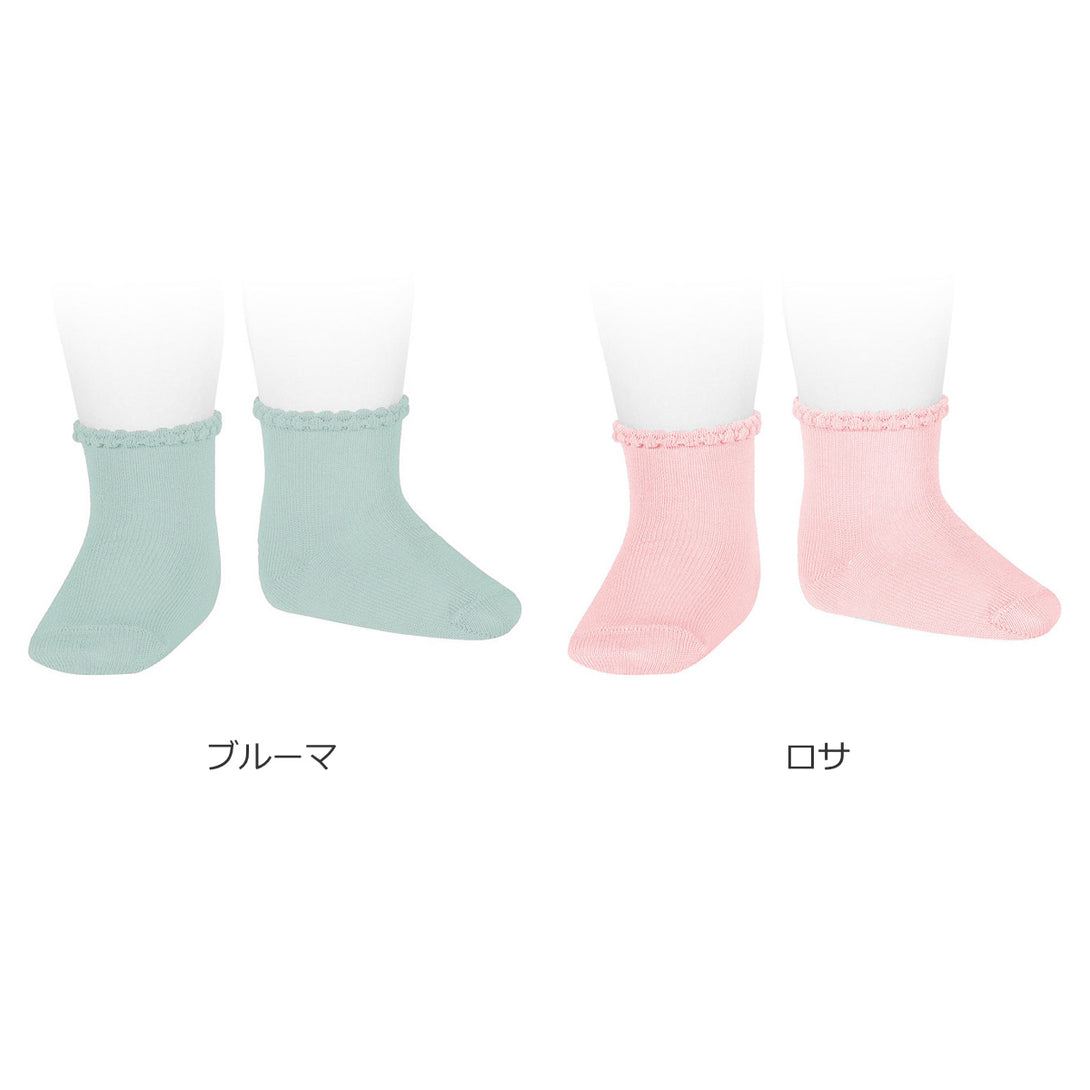 パターンカフショートソックス9.5cm～11.5cm
