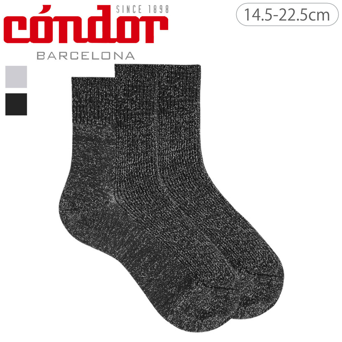 リブソックスメタリックヤーン14.5cm～22.5cm