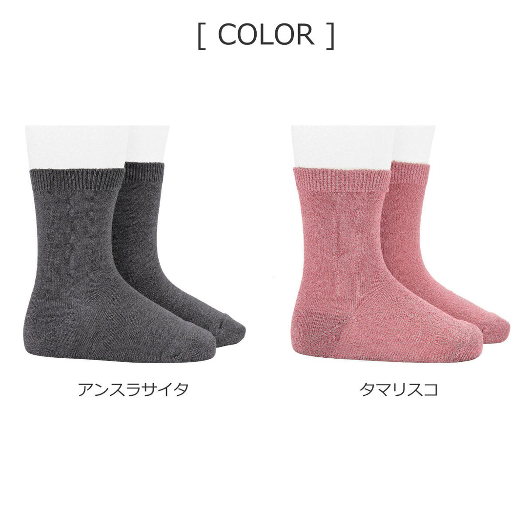 ブライトショートソックス11.5～13.5cm