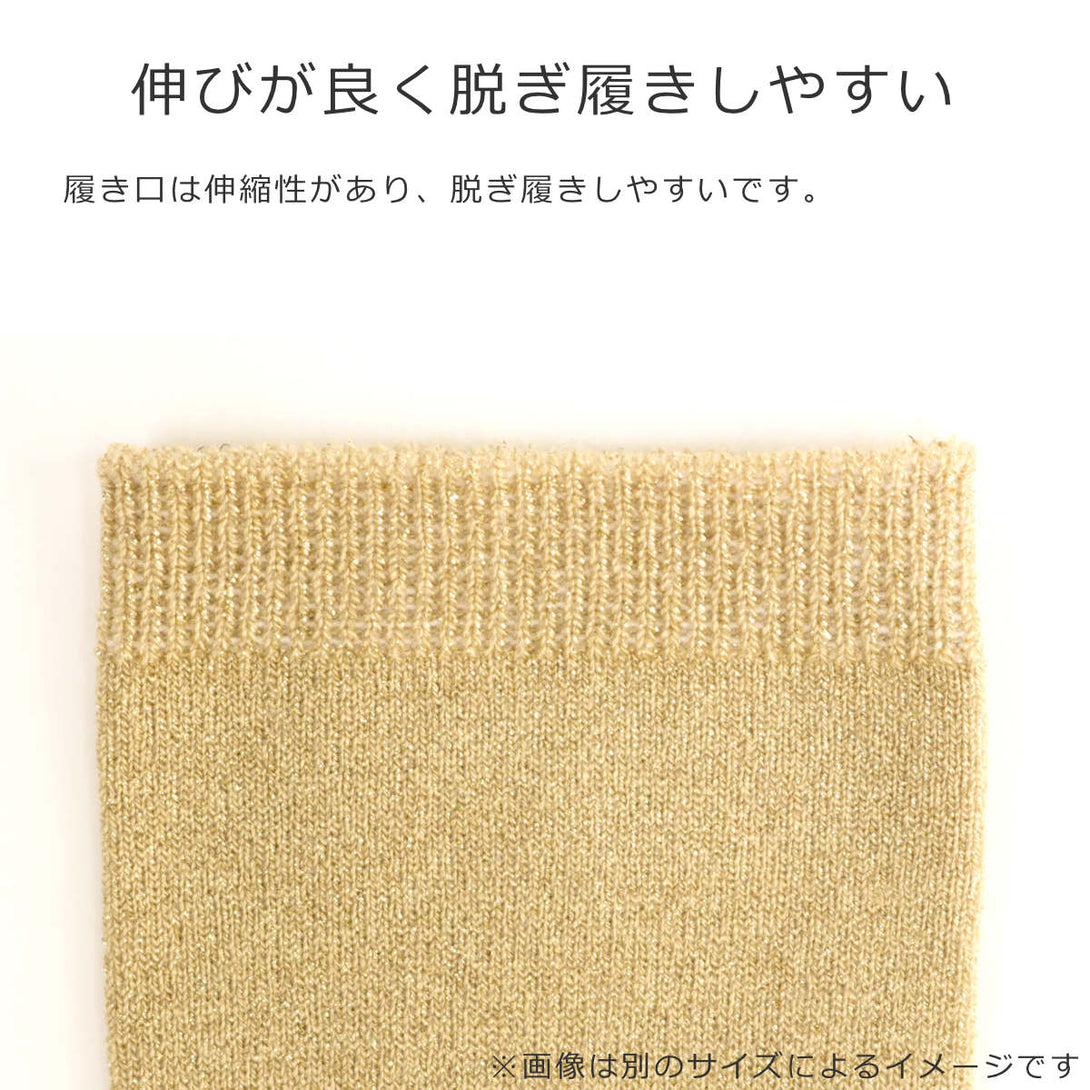 ブライトショートソックス11.5～13.5cm