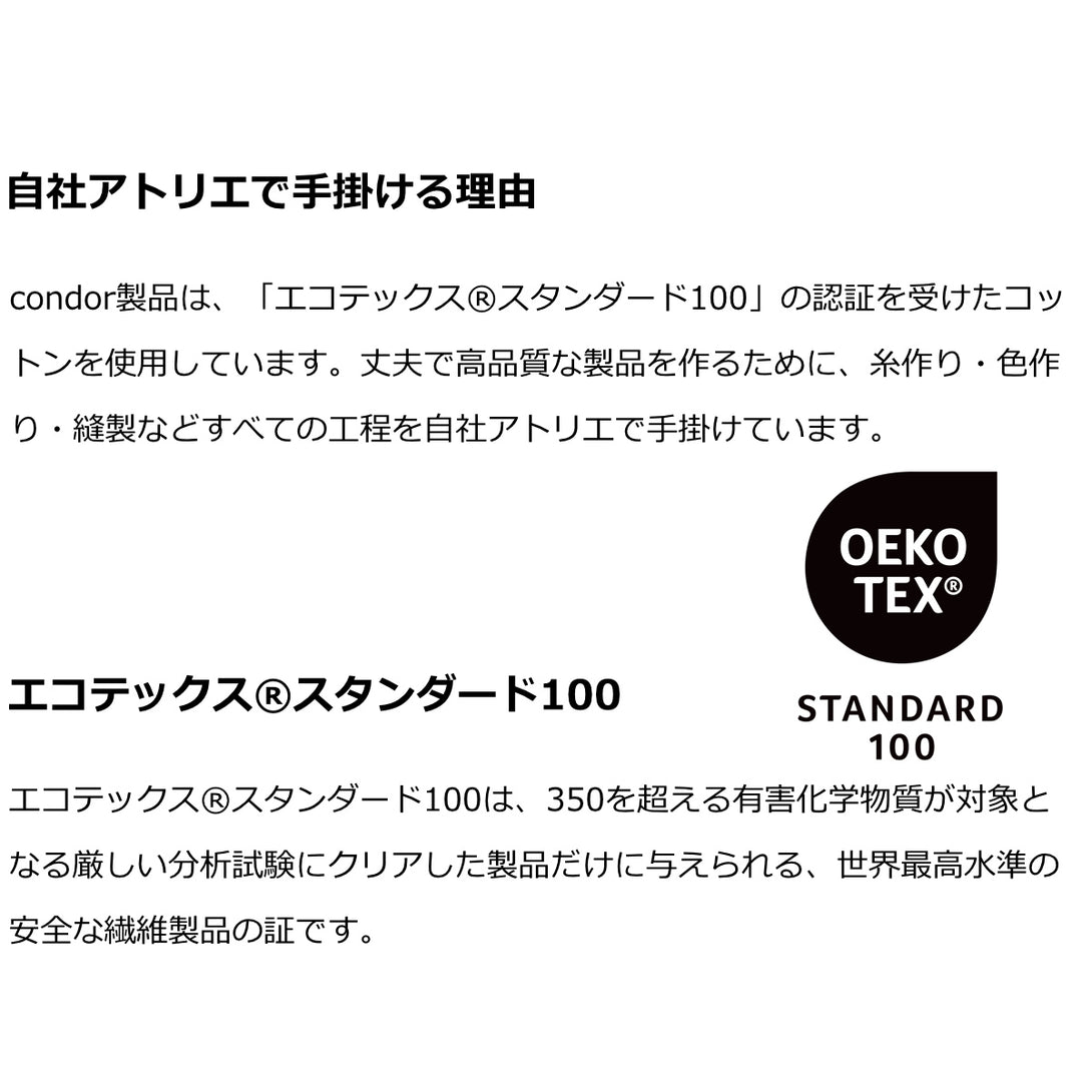 バンブープレーンステッチニーハイソックス9.5～13.5cm