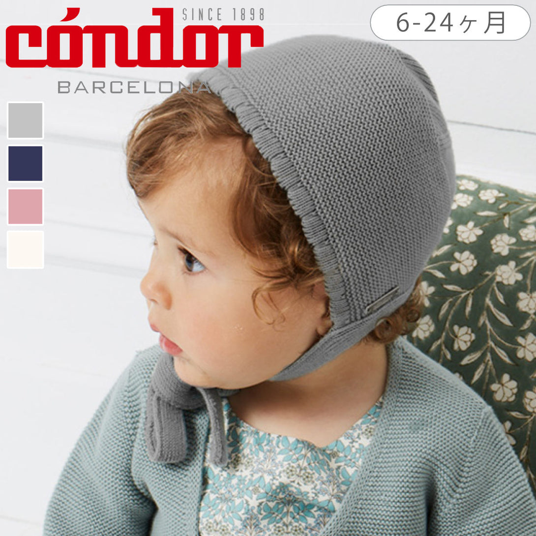 クラシックガーターステッチボンネット6ヶ月～24ヶ月