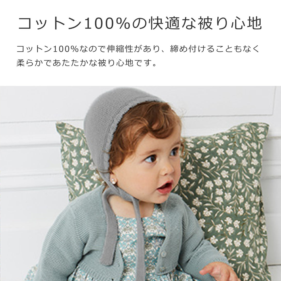 クラシックガーターステッチボンネット6ヶ月～24ヶ月