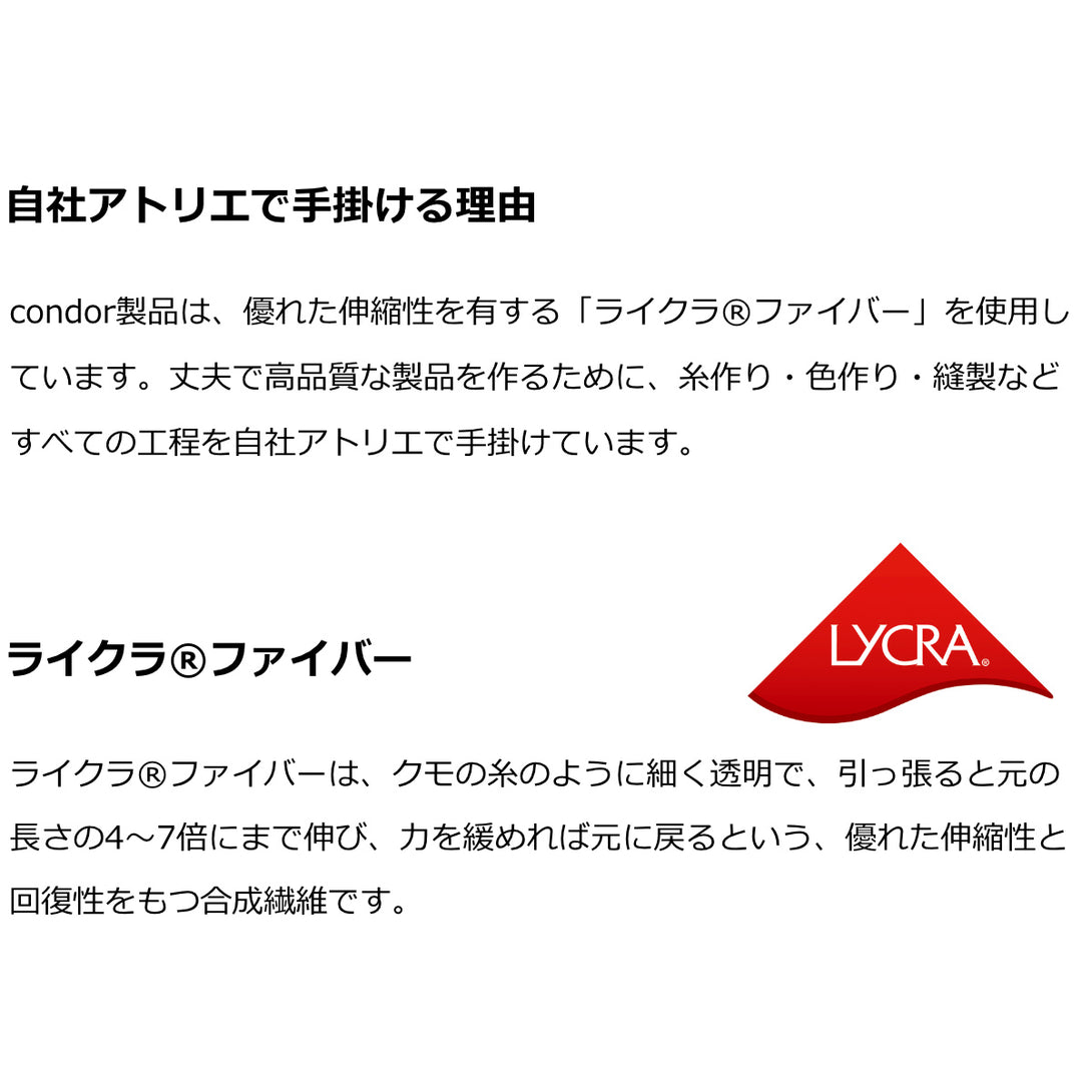 ブライトリブニーソックス9.5～13.5cm