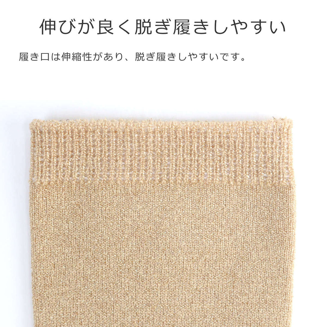 ブライトショートソックス24.5～25.5cm